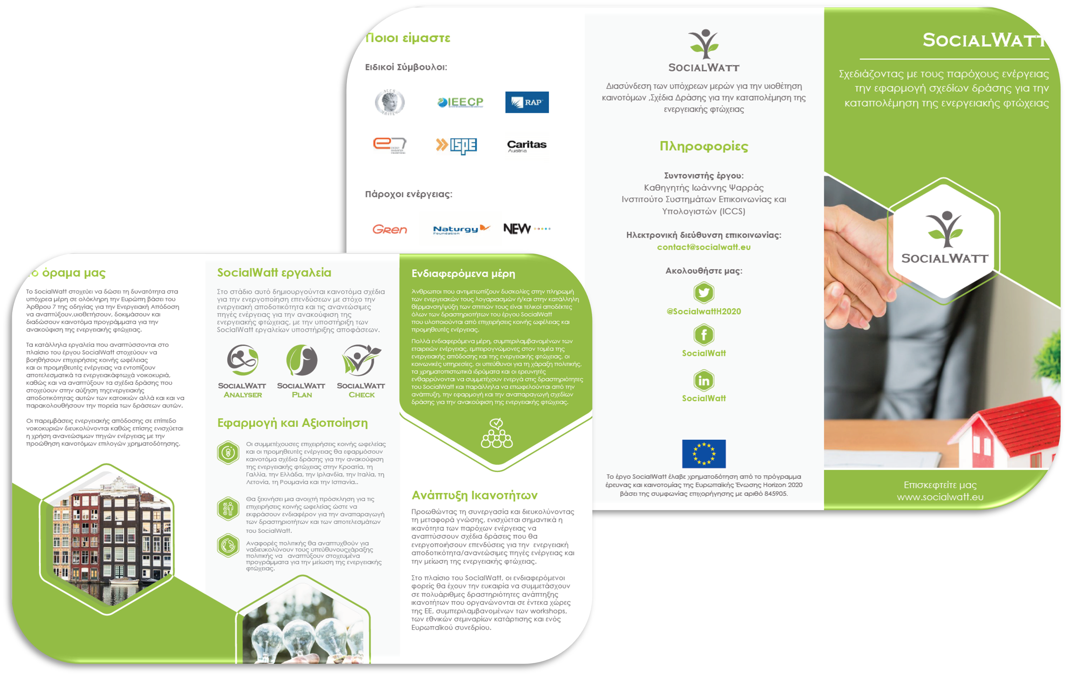 leaflet